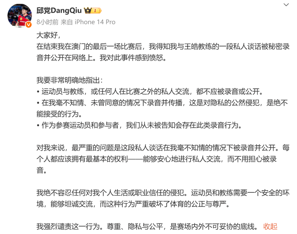 表达不仅可