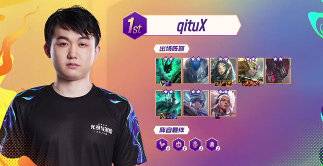 提前结束合 提前结束合