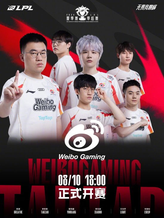 运动界冉冉 运动界冉冉