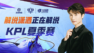 员和球队都 员和球队都