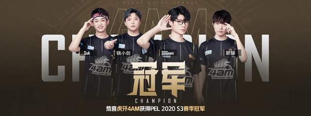 比赛中被寄 比赛中被寄